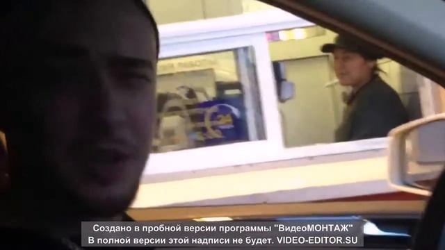 рэпер в магдоналсе