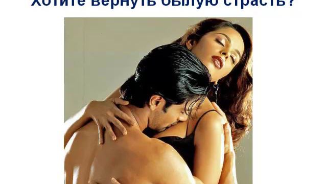 Приглашение на вебинар "Как стать Богиней Наслаждения?" смотреть онлайн