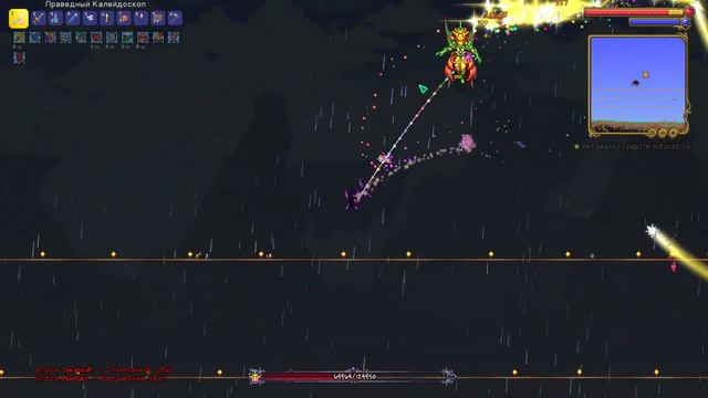 Императрица света ДНЁМ на МАСТЕР моде | Terraria 1.4.4.9 смотреть онлайн