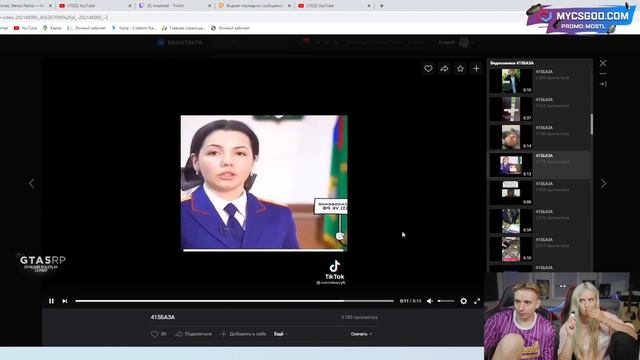 МЫ ПОТЕРЯЛИ СВОИХ ДРУЗЕЙ, ОНИ БЫЛИ ЛУЧШИМИ смотреть онлайн