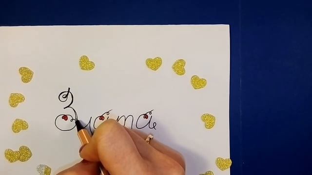 ЗЛАТА? Видео открытка на день рождения смотреть онлайн