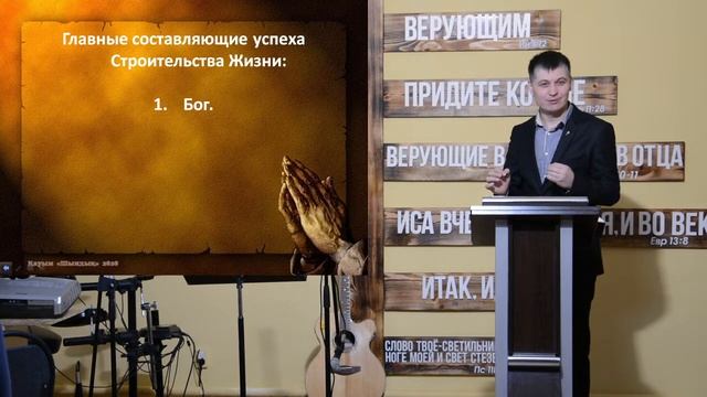 Для тех, кто строит (поговорим в контексте жизни) (Пс.126) смотреть онлайн