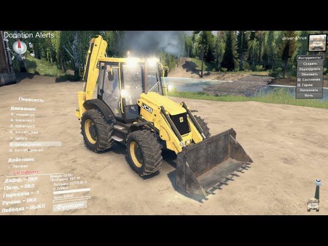 Spin Tires Обзор мода  JCB 4cx