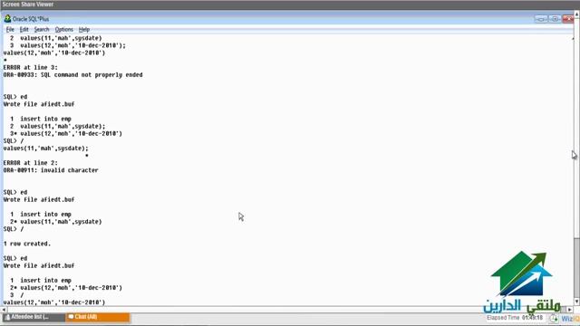 Oracle Developer |Aldarayn Academy| lecture 21 смотреть онлайн