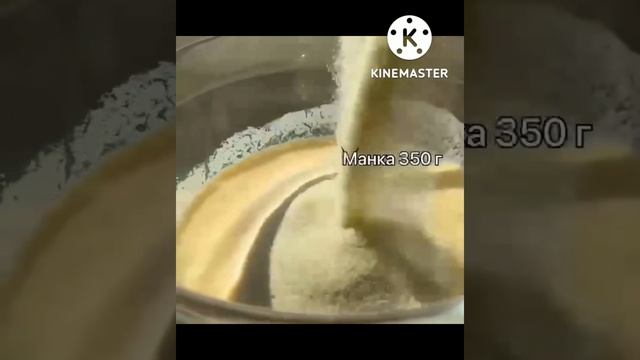 Кулинарный кругосвет