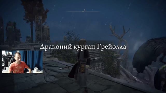 Быстрый старт в ELDEN RING. Фарм 4000 XP в 1 минуту! Без воды! смотреть онлайн