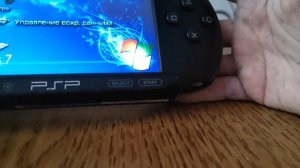 как включить PSP e1008 или PSP street?
