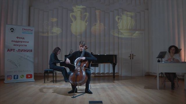 Ф. Франкер. Соната, 1 и 2 части. Исполняет Аркадий Яковлев, виолончель смотреть онлайн