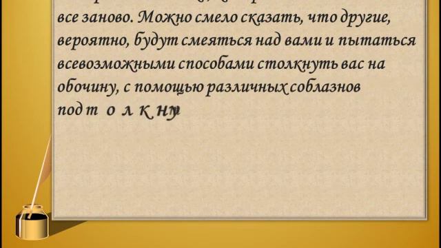 ЦИТАТЫ ВЕЛИКИХ ЛЮДЕЙ 2 смотреть онлайн