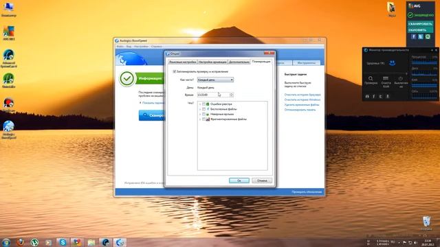 как установить программу Auslogics BootSpeed смотреть онлайн