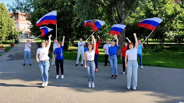Всероссийский танцевальный флешмоб ко Дню России смотреть онлайн