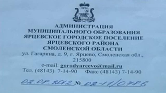 Ярцевчан переселили из ветхого жилья в старые казармы смотреть онлайн