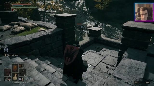 Замок Грозовой Завесы часть 4 #27 смотреть онлайн