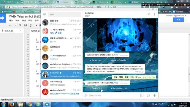 Telegram bot 教學2! 發送文字、鍵盤、貼圖.....教學(請開字幕!) смотреть онлайн