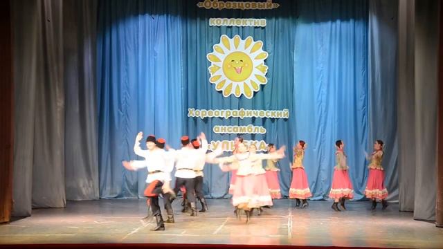 Казачий танец смотреть онлайн