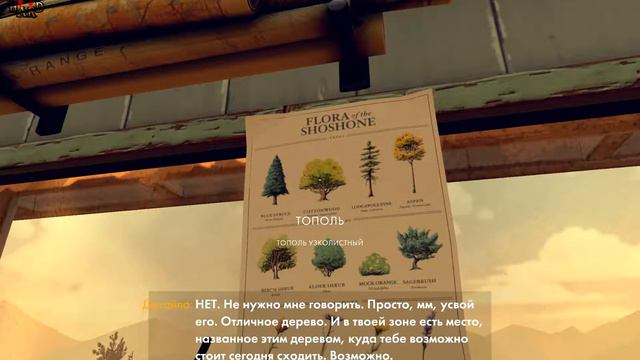 Firewatch - Запретные территории! #4 смотреть онлайн