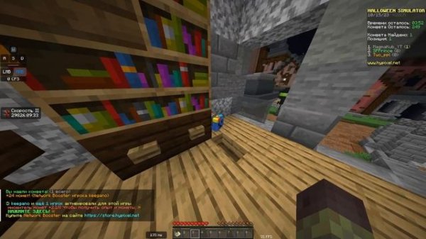 Хелловин уже на Hypixel! Minecraft