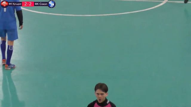КУНДРАТ - СОКОЛ ⚽ III ТУР ФИНАЛЬНАЯ СТАДИЯ ЧЕМПИОНАТА РЛФЛ [5X5] смотреть онлайн