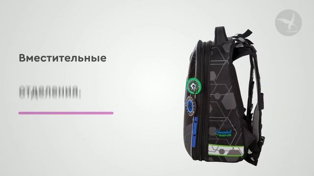 Ранец для мальчика Hummingbird T104 Football Club смотреть онлайн
