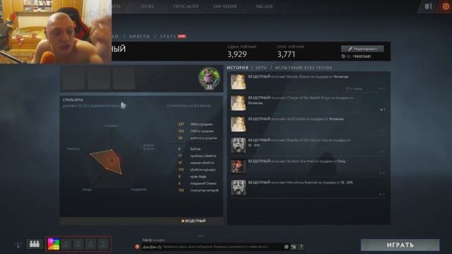 Dota 2 VJLinkHero RAGE!!! Нервный срыв