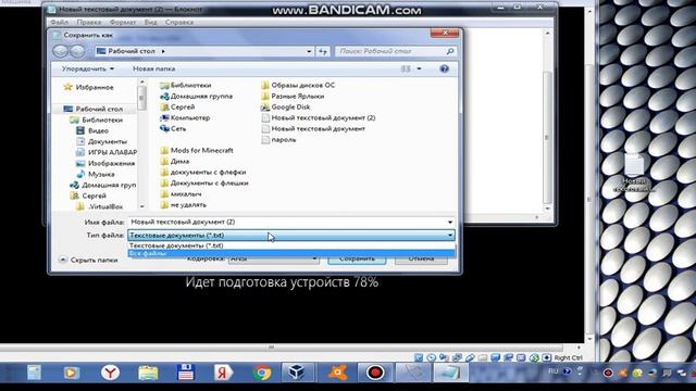 Как сделать виртуальную машину windows 10 в Virtual box 2\2 смотреть онлайн