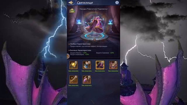 АРТЕФАКТЫ! КАК ПОЛУЧИТЬ! Puzzles & Conquest смотреть онлайн