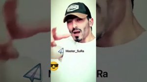 Мастер сура малика