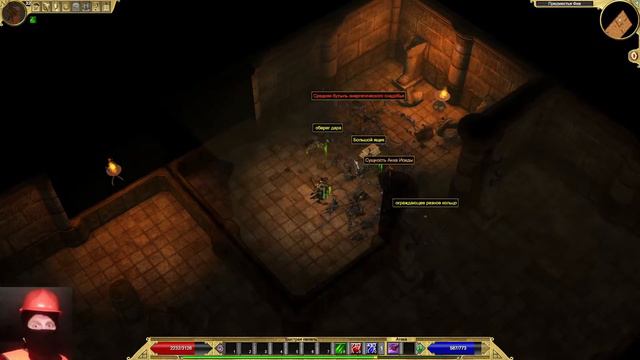 Titan Quest XMAX mod Summoner. (illusionist) part 2. смотреть онлайн