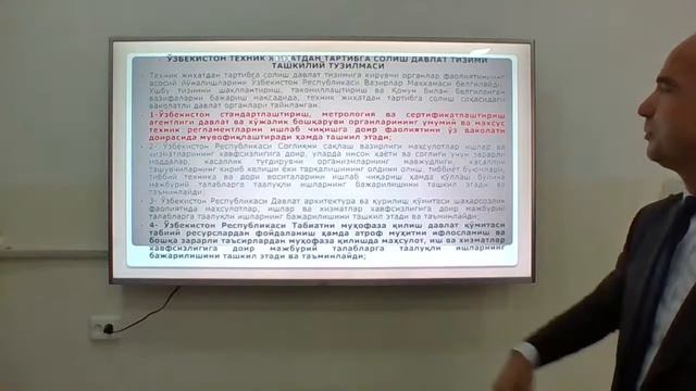 Texnik jihatdan tartibga solish davlat tizimi смотреть онлайн