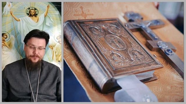 Подготовка к исповеди и как правильно исповедоваться? | Батюшка на Кипре смотреть онлайн