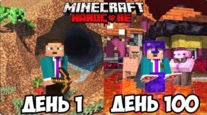 100 Дней Выживания в Майнкрафте, Но Хардкор Сломался (NEKICH Перезалив)