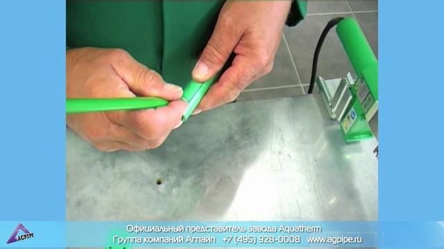 Сварка пластиковых труб Aquatherm смотреть онлайн