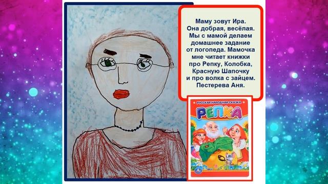 Моя мама любит книжку - Часть 5 смотреть онлайн