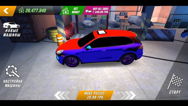 КАК СДЕЛАТЬ ЛЮБУЮ ТАЧКУ НА 2000 СИЛ В Car Parking БЕЗ ПРОГРАММ смотреть онлайн