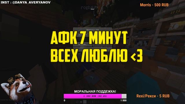 ? МОЙ ОСНОВНОЙ КАНАЛ ВЗЛОМАЛИ?! СТРИМ ПО МАЙНКРАФТ! РУЛЕТКА | ПИАР | ОЦЕНКИ | ПАТИ | VimeWorld смотреть онлайн