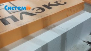 Резка экструдированного пенополистирола