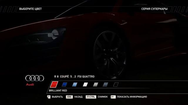 Обзор AUDI R8 V10 Coupe смотреть онлайн