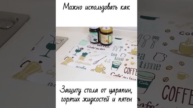 200-004-T Материал для защиты полок в шкафах и ящиках (Milktea, 45*300 см) смотреть онлайн