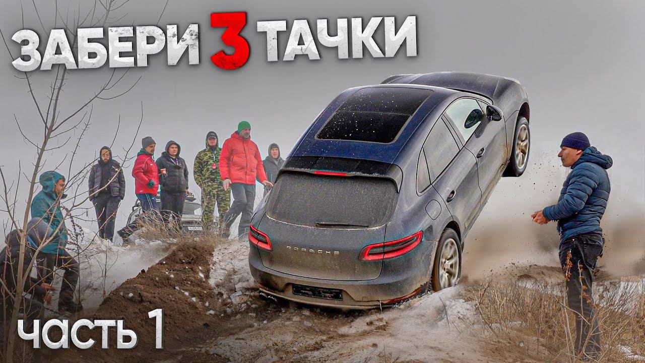 ПРОЙДИ 10 ЖУТКИХ ИСПЫТАНИЙ и ЗАБЕРИ 3 ТАЧКИ / 1 ЧАСТЬ смотреть онлайн