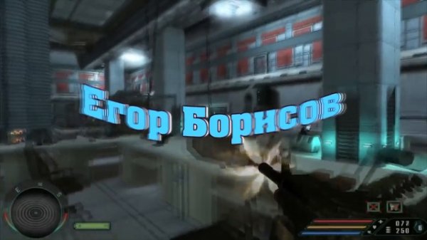 Far Cry по-русски 2