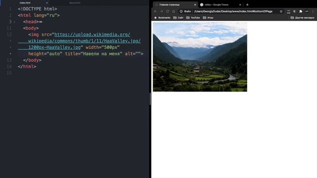 Урок #09 – Работа с изображениями в HTML для начинающих смотреть онлайн