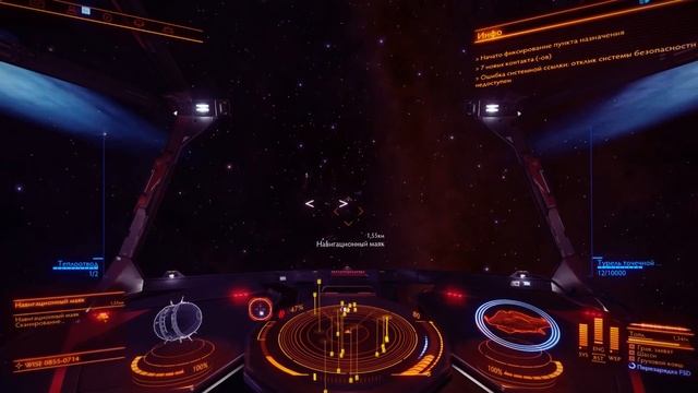 ? Elite Dangerous ПРОКСМАЙЕР смотреть онлайн