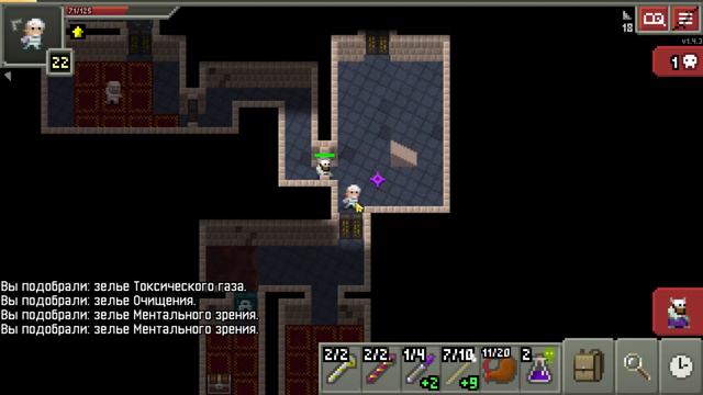 Этажи 17-19 ★ Shattered Pixel Dungeon ★ Выпуск #15 смотреть онлайн