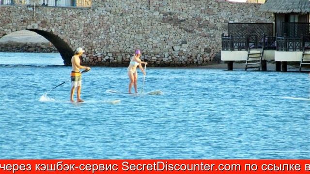Обзор отеля El Gouna in West Gulf 2 в Хургаде смотреть онлайн