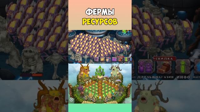 ТОП 5 быстрых Советов Новичкам в My Singing Monsters | Мои Поющие Монстры смотреть онлайн