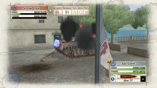 Valkyria Chronicles, Прохождение игры, Часть 4 смотреть онлайн