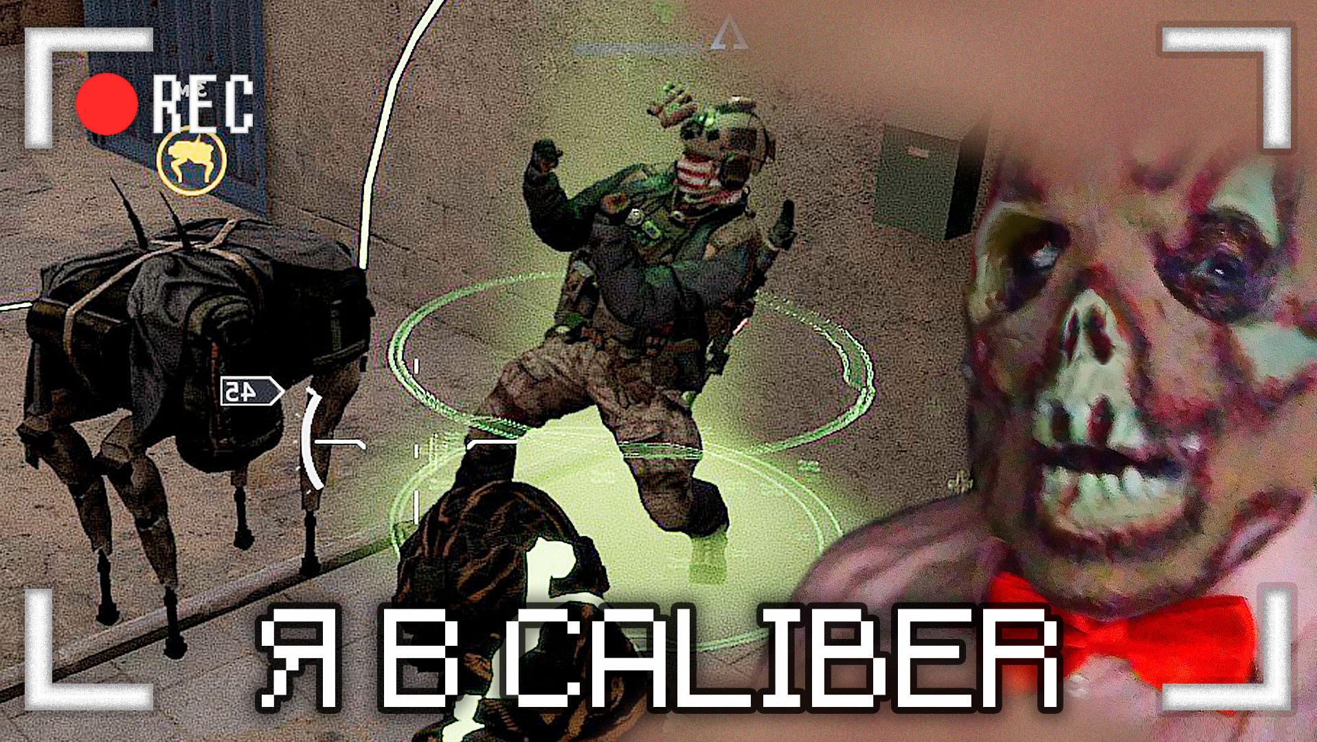 Я Великий Кутюрье смотреть онлайн