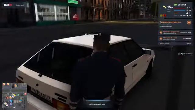 NEXT RP|СЕРЖАНТ ГИБДД НСК