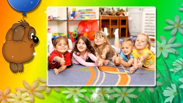 СТИЛИ Proshow Producer ДО СВИДАНИЯ, ДЕТСКИЙ САД! смотреть онлайн