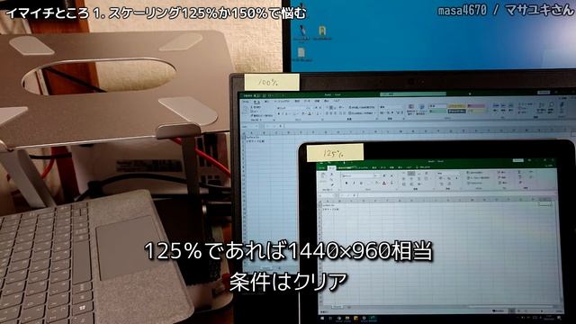 Surface Go長期使用レビュー　サブ機ならマル смотреть онлайн